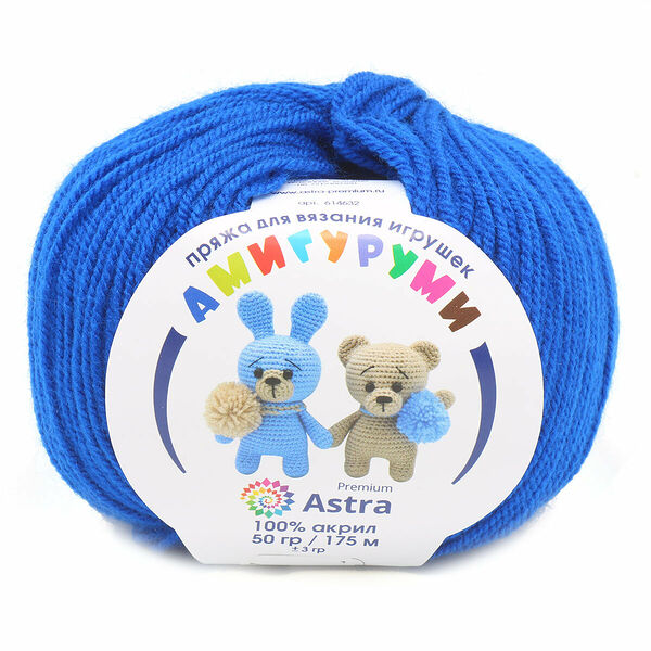 Пряжа Astra Premium 'Амигуруми' 50гр 175 м (100% акрил)(019 василек),шт