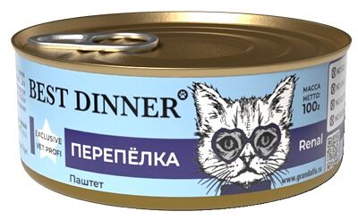 Best Dinner Vet Profi Renal консервы для кошек с заболеваниями почек (паштет) Перепёлка