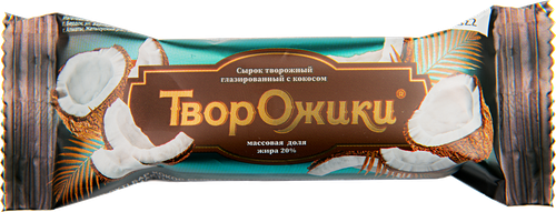 

Сырок творожный глазированный Творожики с кокосом 20%, без змж 40 г