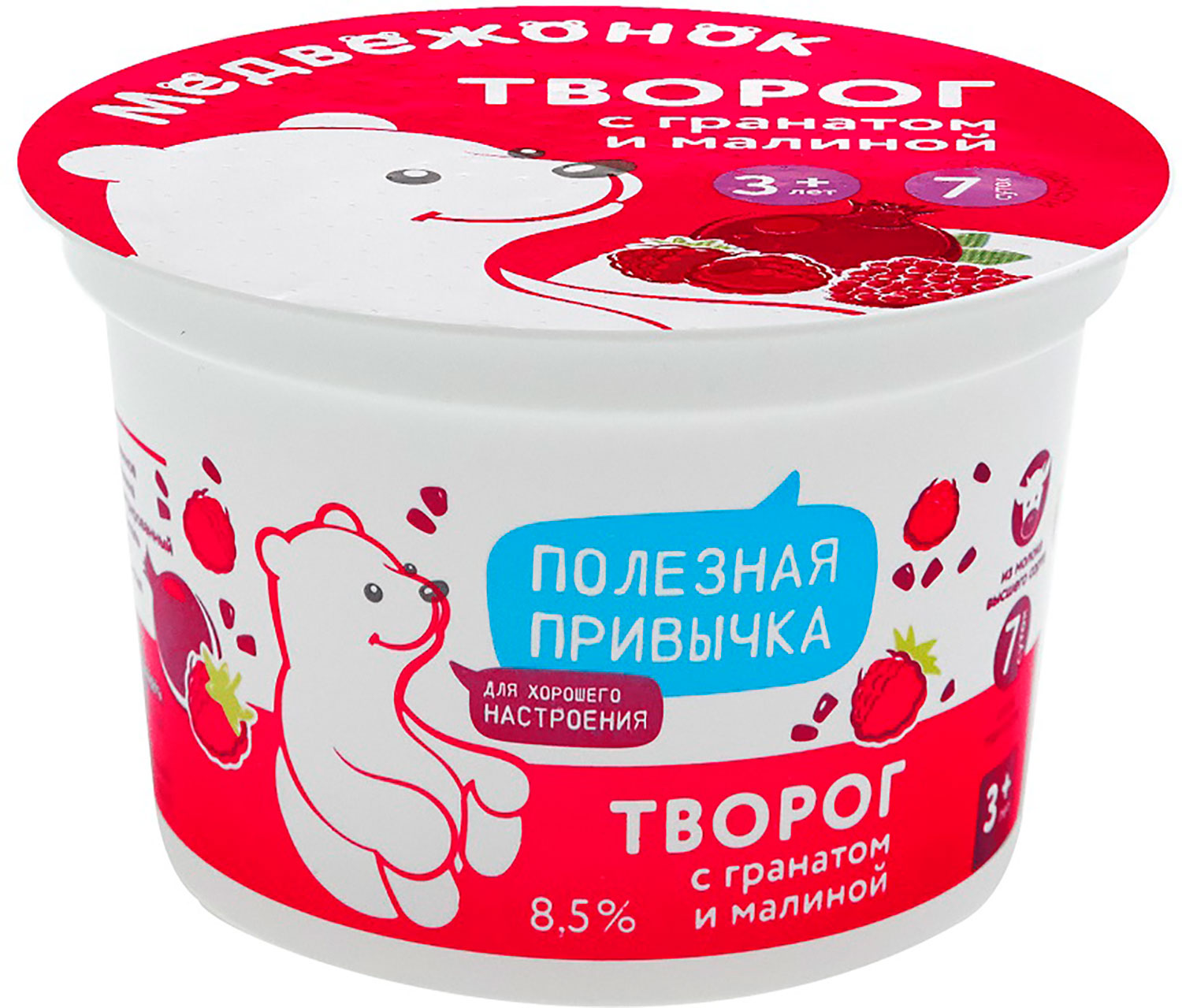 

Творог Медвежонок Гранат Малина для детей 8.5% 180г