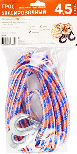 

Трос буксировочный Сигма веревочный 2 крюка 4.5 тонны