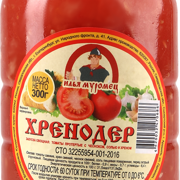 Хренодер ИЛЬЯ МУРОМЕЦ, 300г