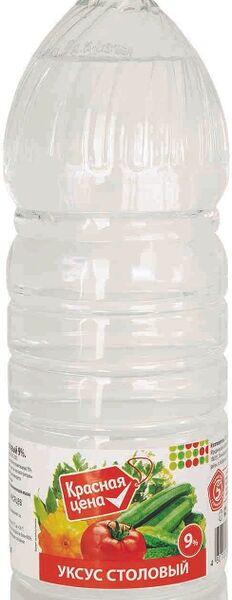 Уксус Красная цена Столовый 9%, 1л