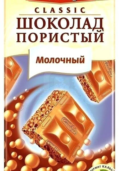 Шоколад молочный Победа Вкуса Classic пористый 65 г