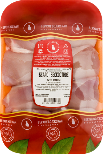 

Филе бедра цыпленка-бройлера Верхневолжская птицефабрика без кожи вес