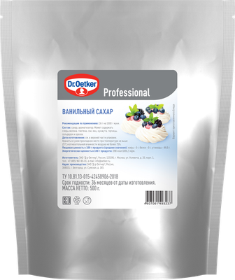 Ванильный сахар Dr.Bakers Professional 500 г