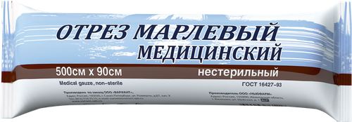 

Вариант Отрез марлевый медицинский нестерильный в рулоне 90 см х 500 см