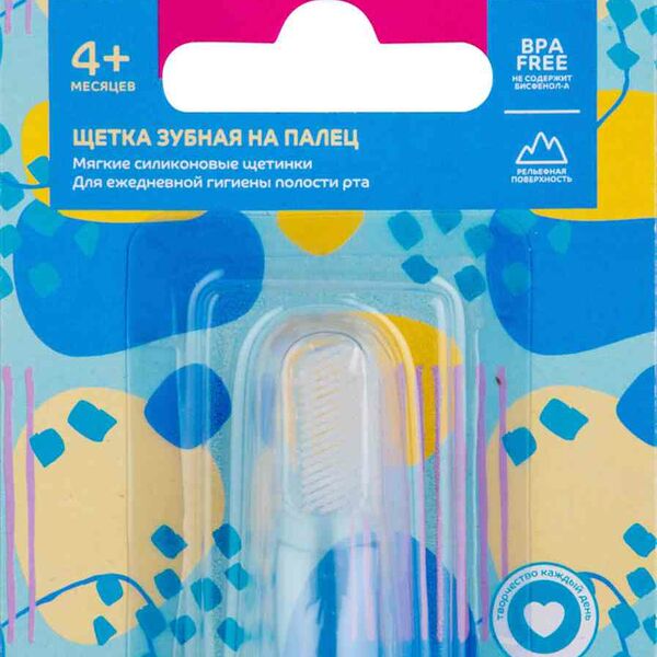 Зубная щётка Lubby на палец 4+