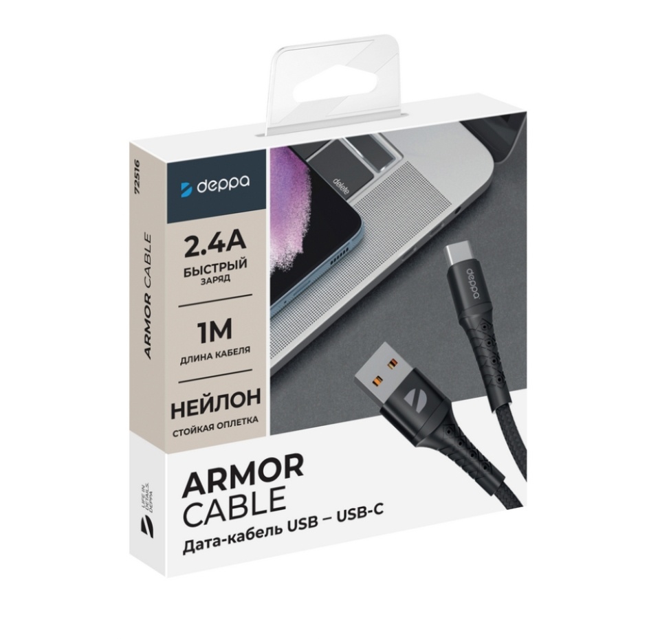 

Дата-кабель Deppa USB - Type-C 2.4 A черный 1 м
