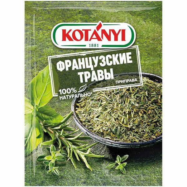 Приправа Kotanyi французские травы