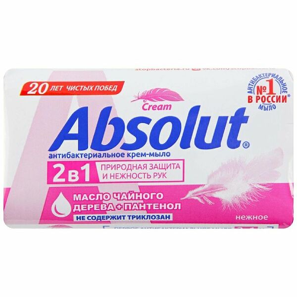 Мыло Absolut с маслом чайного дерева, 90г