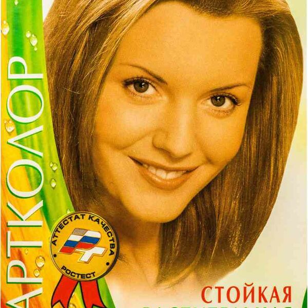 Краска для волос Молочный шоколад 7.75 Артколор на основе хны и басмы