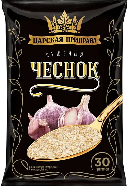 Специя Царская приправа Чеснок сушеный 30г