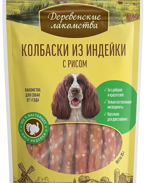 Деревенские лакомства 