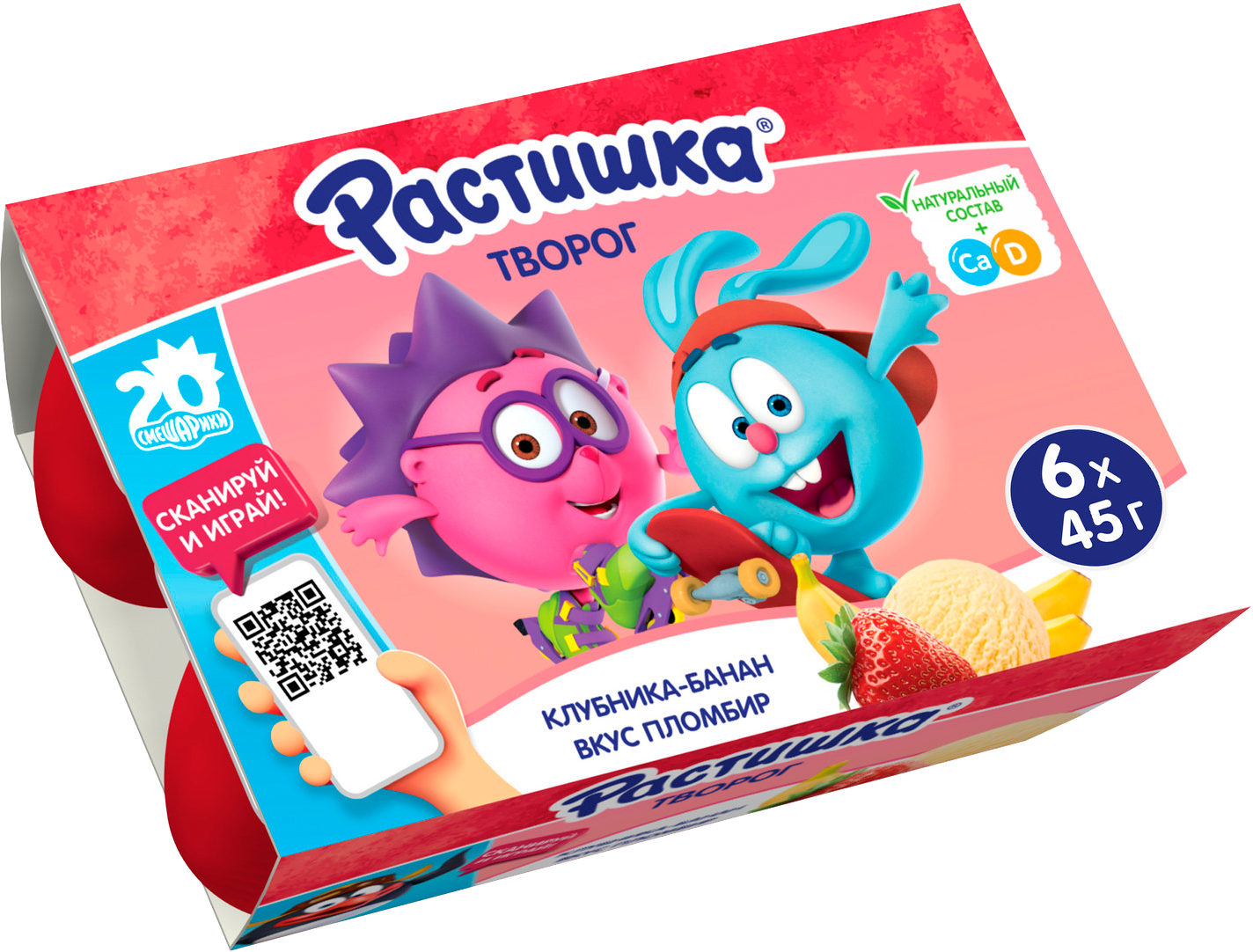 

Творог детский Растишка Клубника-банан и Пломбир 3.5% 6шт*