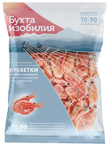 

Креветки варено-мороженые Бухта изобилия Отборные неразделанные 70/90 850 г