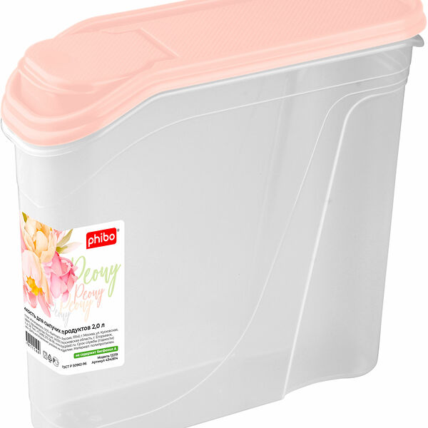 Емкость Бытпласт Peone для сыпучих продуктов