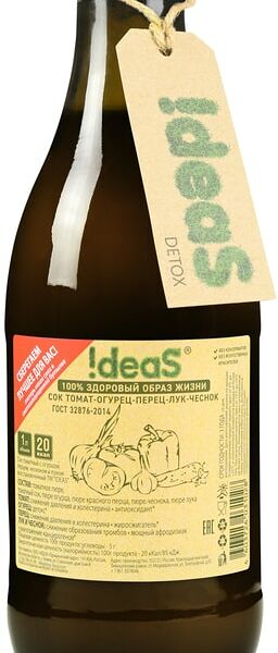 Сок Ideas Томат-огурец-перец-лук-чеснок 1л