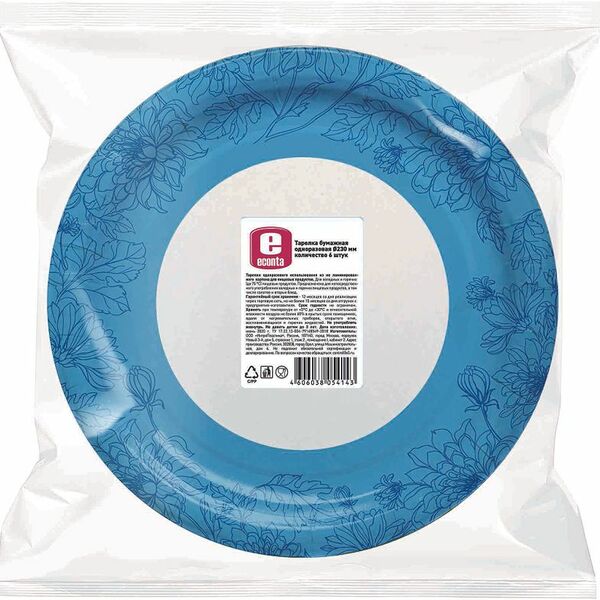 Тарелки Econta бумажные одноразовые 230 мм 6 шт