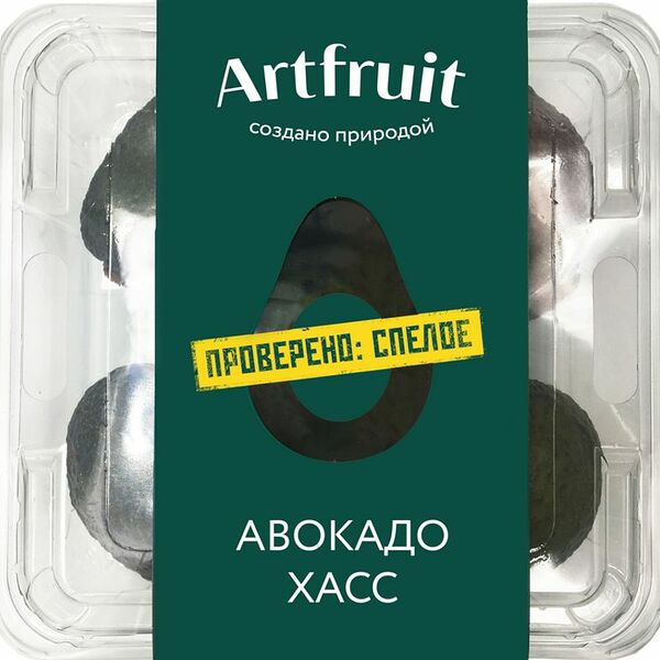 Авокадо Artfruit Хаас 700г