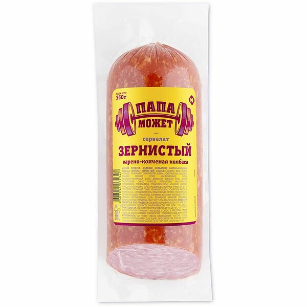 Сервелат Папа может Зернистый 350г