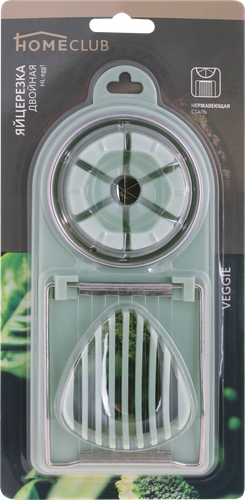 

Яйцерезка HOMECLUB Veggie Basic двойная, Арт. HL-egg1