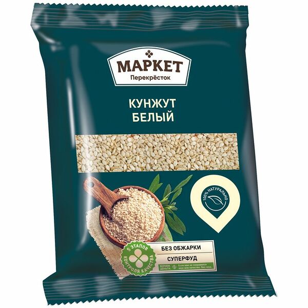 Кунжут белый семена Маркет Перекрёсток, 150г