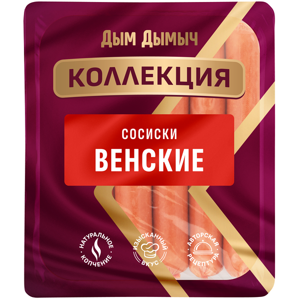 Сосиски Дым Дымыч Венские
