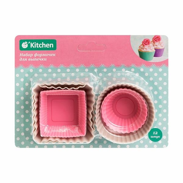 Набор формочек для выпечки, O`Kitchen, 12 шт., в ассортименте