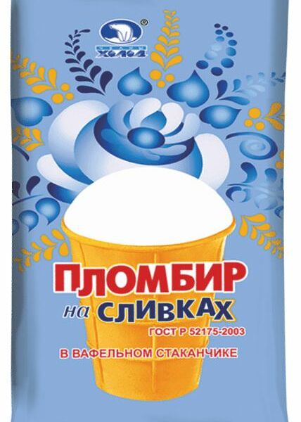 Мороженое Челны Холод пломбир на сливках вафельный стаканчик