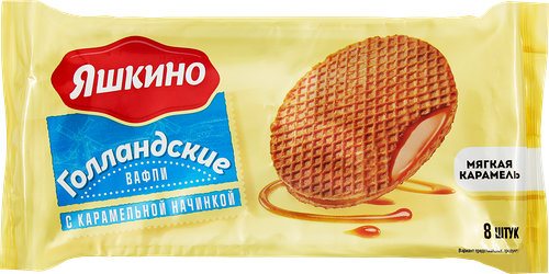 Вафли Голландские Яшкино с карамельной начинкой 290г