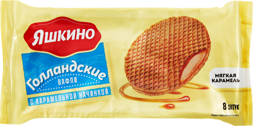 

Вафли Яшкино Голландские с карамельной начинкой 290 г