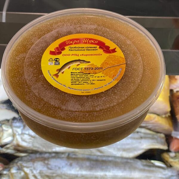 Икра Щуки без консервантов 500 гр.