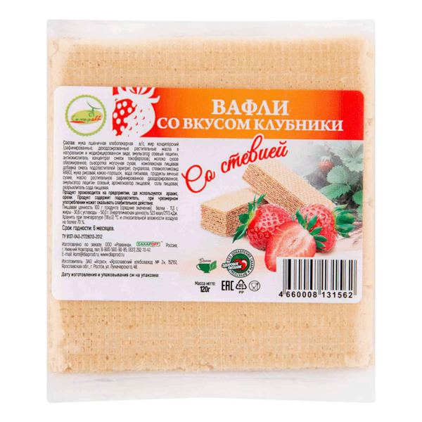 Вафли СахарOFF со стевией со вкусом Клубника