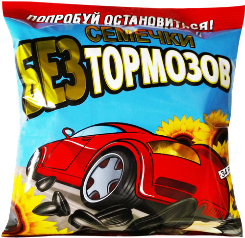 

Семена подсолнечника Без тормозов жареные 200 г