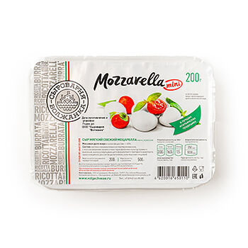 Сыр Моцарелла мини Сыроварня Волжанка в рассоле 45%
