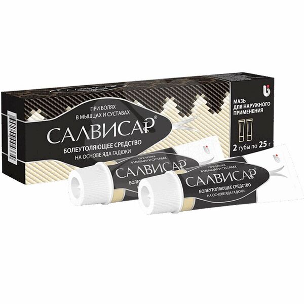 Салвисар 2 шт мазь 25 г