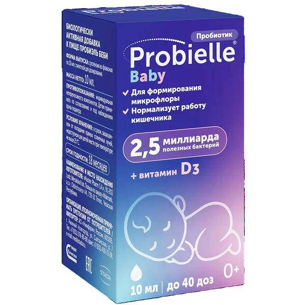 Пробиэль Беби для детей с 0 лет капли 10 мл