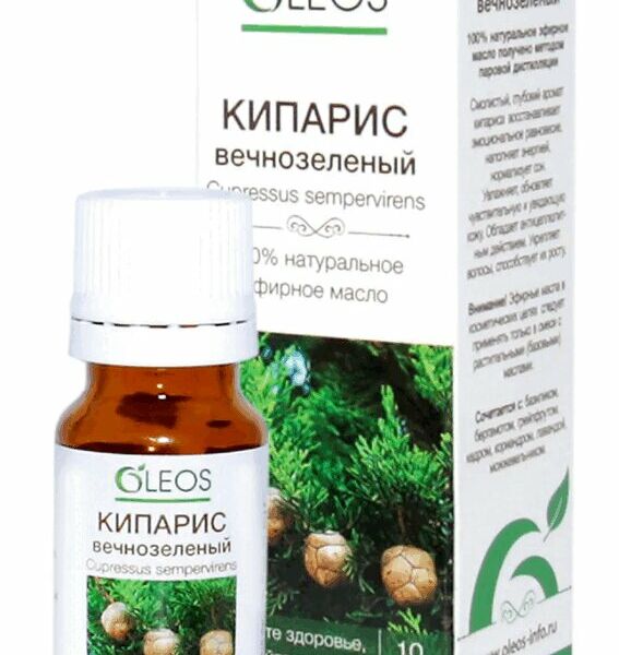 Кипарис Вечнозеленый масло эфирное