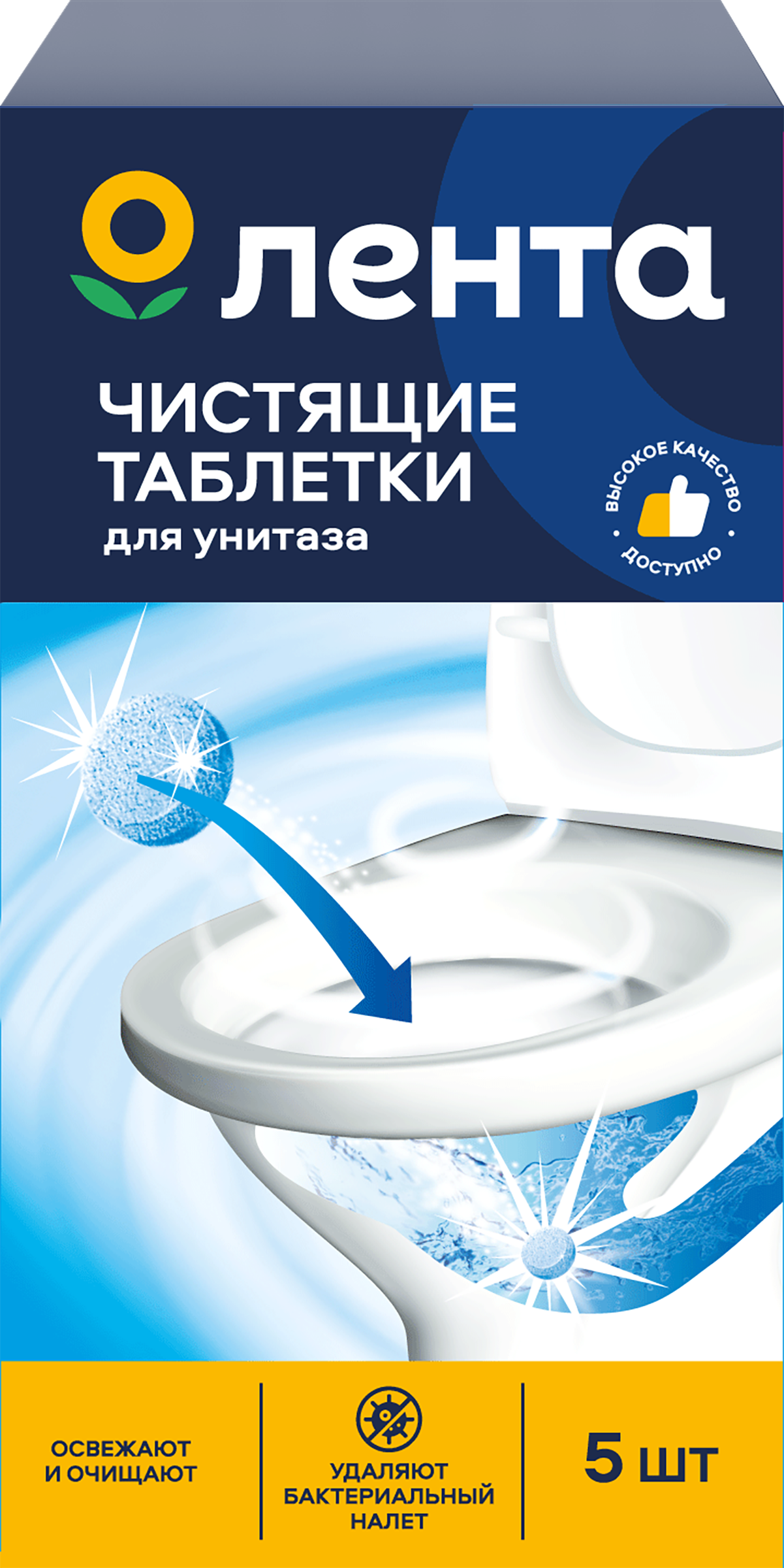 

Таблетки чистящие для унитаза ЛЕНТА 5 шт