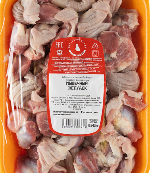 Желудки цыплят Верхневолжская ПФ мышечные охлажденные
