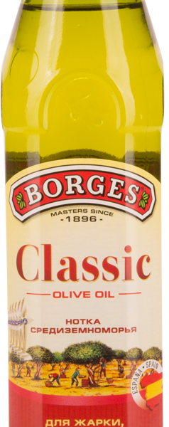 Масло оливковое Borges classic рафинированное