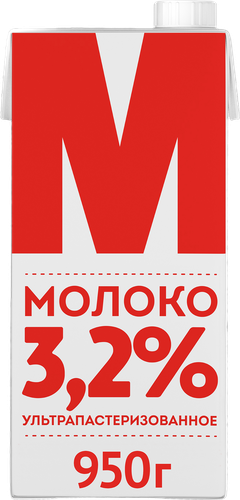 

Молоко ультрапастеризованное М 3.2% 950 г