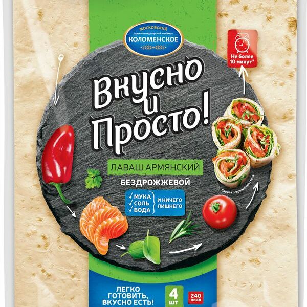 Лаваш тонкий Коломенское армянский 360г