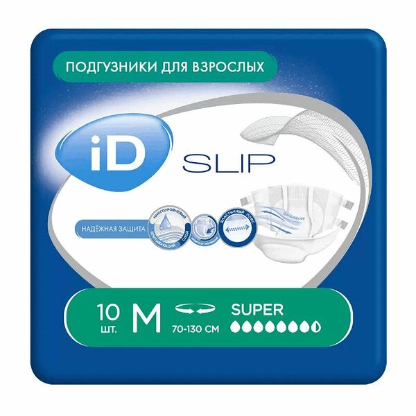 Подгузники для взрослых ID Slip Super размер M 10 шт