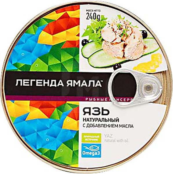 

Язь Легенда Ямала с добавлением масла