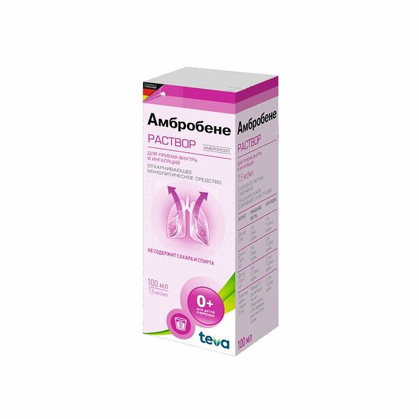 Амбробене р-р д/внутр.прим.и инг.фл.7,5мг/мл