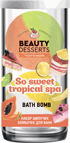 

Набор подарочный женский BEAUTY DESSERTS №57 So sweet tropical spa Набор шипучих бомбочек для ванны