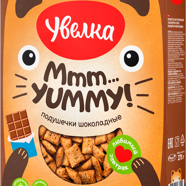 Подушечки Увелка шоколадные глазированные