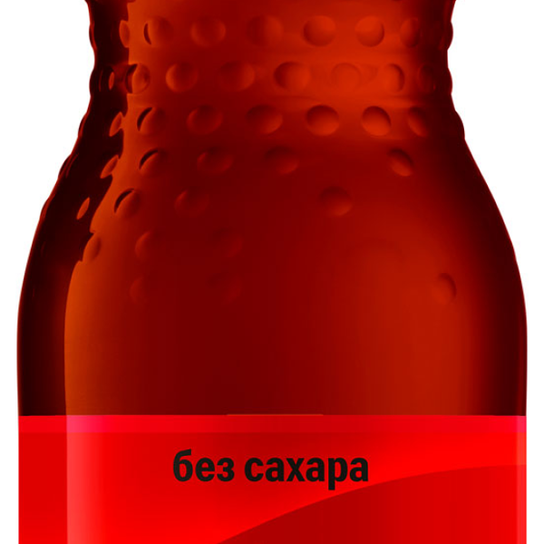 Напиток Добрый Кола без сахара сильногазированный 1.5л